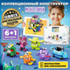 Миниатюра изображения товара Конструктор QBRIX Kids Монстрики 30031