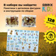 Миниатюра изображения товара Конструктор QBRIX Kids Зоопарк. Жираф 30040