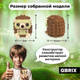 Миниатюра изображения товара Конструктор QBRIX Kids Зоопарк. Ежик 30042