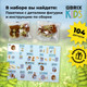 Миниатюра изображения товара Конструктор QBRIX Kids Зоопарк. Ежик 30042