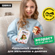 Миниатюра изображения товара Конструктор QBRIX Kids Зоопарк. Ежик 30042