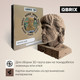 Миниатюра изображения товара Конструктор QBRIX Виктор Цой 3D 20016