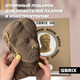 Миниатюра изображения товара Конструктор QBRIX Сергей Есенин 3D 20010