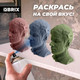 Миниатюра изображения товара Конструктор QBRIX Сергей Есенин 3D 20010