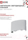Миниатюра изображения товара Бра уличное INhome TWIN-630WH 6Вт 3000К IP54 / 4690612053905 (белый)