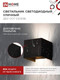 Миниатюра изображения товара Светильник уличный INhome DOT-S1230BL 12Вт 3000К IP54 / 4690612053943 (черный)