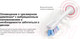 Миниатюра изображения товара Ультразвуковая зубная щетка Xiaomi Smart Electric Toothbrush T501 / MES607 / BHR7791GL (белый)