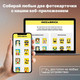 Миниатюра изображения товара Конструктор Mozabrick Фотоаппарат / 60012