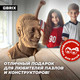 Миниатюра изображения товара Конструктор QBRIX Пеле 3D 20058