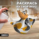 Миниатюра изображения товара Конструктор QBRIX Кошка и котенок 3D 20059