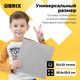 Миниатюра изображения товара Элемент конструктора QBRIX Строительная основа / 10003 (2шт, серый)