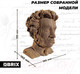 Миниатюра изображения товара Конструктор QBRIX Александр Пушкин 3D / 20014