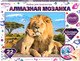 Миниатюра изображения товара Набор алмазной вышивки MultiArt Львы / AM30X40-LIONS