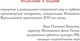 Миниатюра изображения товара Книга Рипол Классик Вечера на хуторе близ Диканьки: избранное твердая обложка (Гоголь Николай)