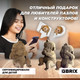 Миниатюра изображения товара Конструктор QBRIX Три обезьянки 3D 20040