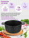 Миниатюра изображения товара Кастрюля Elan Gallery Гармония вкуса / 121152 (черный мрамор)