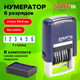 Миниатюра изображения товара Штамп-нумератор Staff Printer 7836 / 237434