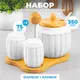 Миниатюра изображения товара Набор для специй столовый Elan Gallery Ампир / 620171