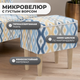 Миниатюра изображения товара Пуф Monofix Одос Принт (абстракция голубой/микровелюр)