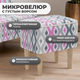 Миниатюра изображения товара Пуф Monofix Одос Принт (абстракция фиолетовый/микровелюр)