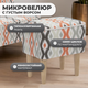 Миниатюра изображения товара Пуф Monofix Одос Принт (абстракция терракот/микровелюр)
