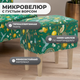 Миниатюра изображения товара Пуф Monofix Одос Принт (лимон зеленый/микровелюр)