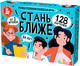 Миниатюра изображения товара Настольная игра Десятое королевство Стань ближе Офисная игра / 05385