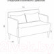 Миниатюра изображения товара Диван Monofix Киус (микровелюр/серый №17)