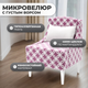 Миниатюра изображения товара Кресло мягкое Monofix Лотти Принт (микровелюр/бордовый)