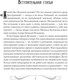 Миниатюра изображения товара Книга Рипол Классик Белая гвардия твердая обложка (Булгаков Михаил)
