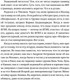 Миниатюра изображения товара Художественная книга Рипол Классик Тостуемый пьет до дна, твердая обложка (Данелия Георгий)
