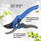 Миниатюра изображения товара Секатор механический Green Apple GTAS-071 / Б0062395