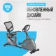 Миниатюра изображения товара Велотренажер Oxygen Fitness Guru Concept RB