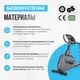 Миниатюра изображения товара Велотренажер Oxygen Fitness Guru Concept RB
