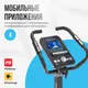 Миниатюра изображения товара Велотренажер Oxygen Fitness Cardio Concept 5