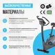 Миниатюра изображения товара Велотренажер Oxygen Fitness Cardio Concept 5