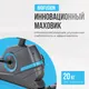 Миниатюра изображения товара Велотренажер Oxygen Fitness Cardio Concept 5