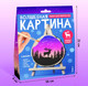 Миниатюра изображения товара Набор для творчества Школа талантов Волшебная картинка. Спилы. Лес / 9543252