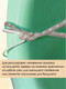 Миниатюра изображения товара Гамак для купания Свет Мария 6904-7