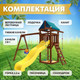 Миниатюра изображения товара Игровой комплекс National Tree Company IgroWoods с качелями 3 в 1 / ДП-15 Premium