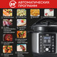 Миниатюра изображения товара Мультиварка GFGRIL GFM-500