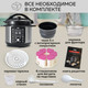 Миниатюра изображения товара Мультиварка GFGRIL GFM-500