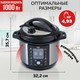 Миниатюра изображения товара Мультиварка GFGRIL GFM-500