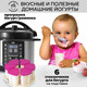 Миниатюра изображения товара Мультиварка GFGRIL GFM-500
