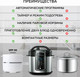 Миниатюра изображения товара Электрическая кастрюля GFGRIL GFP-50
