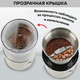 Миниатюра изображения товара Кофемолка GFGRIL GF-CG10
