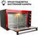 Миниатюра изображения товара Ростер GFGRIL GFO-77