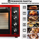 Миниатюра изображения товара Ростер GFGRIL GFO-77