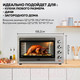 Миниатюра изображения товара Ростер GFGRIL GFO-75