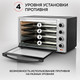 Миниатюра изображения товара Ростер GFGRIL GFO-60